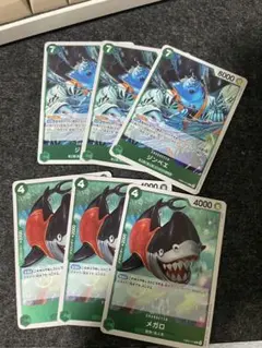 ワンピースカード ジンベエ メガロ R 6枚セット