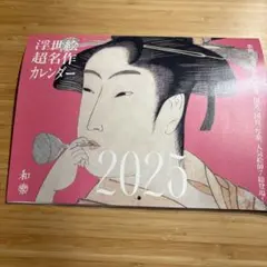 Item thumbnail for item 19d8fead-7fc3-4e58-805f-911af42ab7e5