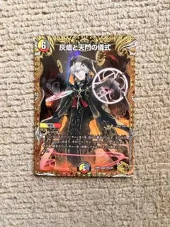 ヘブニアッシュサイン 金 ヘブニアッシュサイン 金トレジャー