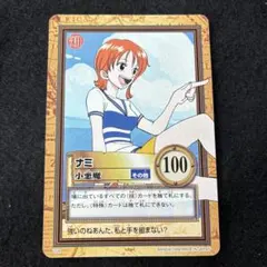 美品】ワンピース ハイパーバトル ナミ 4枚セット S20 C75 C76 - メルカリ