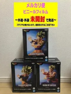 2026年最新】BLOOD OF SAIYANS 超サイヤ人孫悟天の人気アイテム - メルカリ