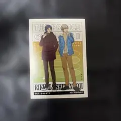 テニプリ 白石蔵ノ介 幸村精市 メディコス オフの日 特典