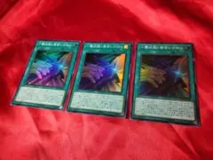 遊戯王　一撃必殺！居合いドロー　スーパーレア　3枚セット