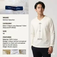 NICOLE Selection ニコル ロンT Vネック 長袖 カットソー48のサムネイル
