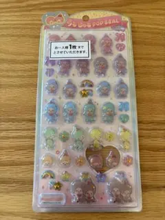 【正規品】うるちゅる　モンチッチ　カラフル　レインボー