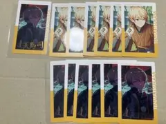 プロセカ 天馬司 エピカ 箔押し　13枚セット