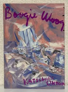 2026年最新】boogie woogie waltz 大友克洋の人気アイテム - メルカリ