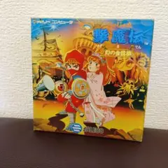 Item thumbnail for item fcb9d056-32e3-46ce-b155-5b3136d7cc6a