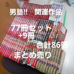 送料無料】名探偵コナン 107巻セット 全巻セット 合計113冊 状態