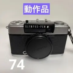 【完動品】OLYMPUS-PEN EE-3 ハーフサイズカメラ 赤ベロ動作確認済のサムネイル