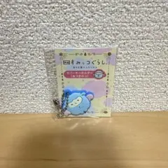 すみっコぐらし キーホルダー おつきのコ　映画