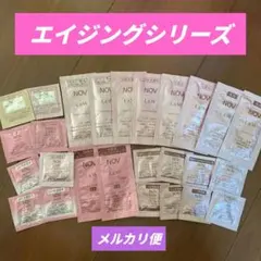 ノブ　エイジングケアシリーズ　等サンプル全26包のサムネイル