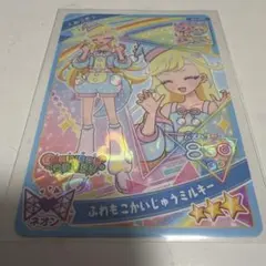 ひみつのアイプリ　みつき