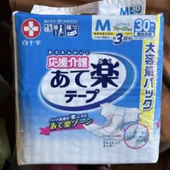 Item thumbnail for item 2d3338fa-2b87-4369-a37a-46986609cd90