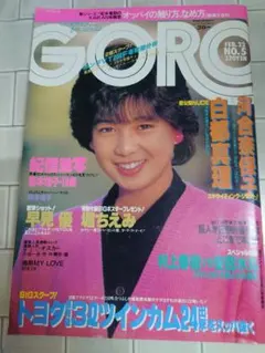 Item thumbnail for item 05dff950-38f0-4eed-9870-a0baf1830b0e