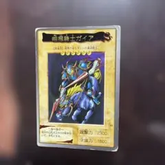 バンダイ版遊戯王 暗黒騎士ガイア 3枚セット - メルカリ