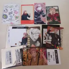 呪術廻戦　虎杖悠仁　カード類　B