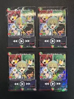 2026年最新】デュエマ メンデルスゾーンの人気アイテム - メルカリ