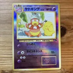 ダルマッカ ズルッグ キバゴ PROMO BW-Pプロモカード 048/BW-P ダルマッカ PROMO BW-Pプロモカード 048/BW-P ピザーラ - メルカリ