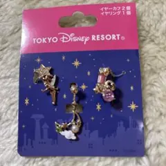 TOKYO DISNEY RESORT イヤーカフ2個 イヤリング1個