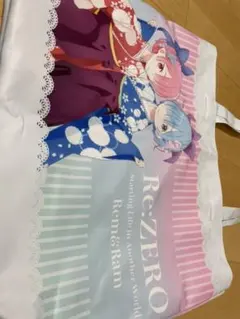 【コミケ97限定】レムラムジャンボトートバック