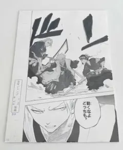 BLEACH 原画展 複製原稿　日番谷　吉良　雛森　日番谷　市丸 複製原画】BLEACH(日番谷×吉良×雛森) - メルカリ