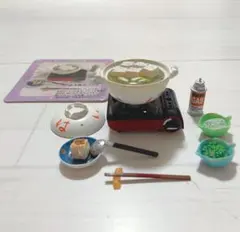 リーメント ぷちサンプル ミニチュア 和食日和 湯豆腐