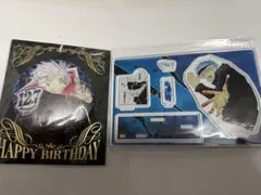 五条悟　ジャンプショップ　2020年 バースデー　アクスタ　缶バッジ　セット