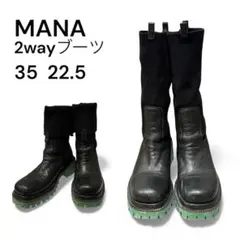MANA マナ　ショートブーツ　ニット　ブラック　レザーブーツ　22.5 35のサムネイル