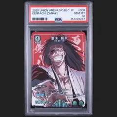 ユニオンアリーナ　BLEACH 黒崎一護　AP01 PSA10 プロモ PSA10 ユニオンアリーナ BLEACH 黒崎一護 AP01 プロモ ユリアリ - メルカリ