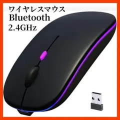 ワイヤレスマウス マウス Bluetooth 2.4GHz 無線 静音 薄型