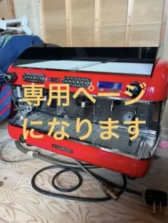 2026年最新】サンレモ エスプレッソの人気アイテム - メルカリ