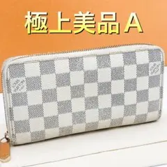 ジッピーウォレット 長財布