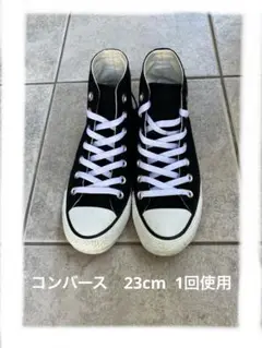 コンバース ハイカットスニーカー 黒