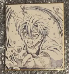 鬼滅の刃 柱稽古ダイニング 柱ダイニング 複製ミニ色紙 B 不死川実弥