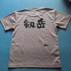 glimmer 剱岳 半袖Tシャツ グレー SS