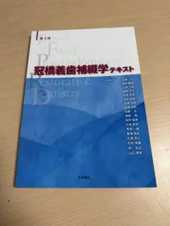 Item thumbnail for item 16c2dce8-9671-4c13-b22b-7672175874db