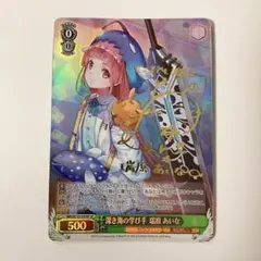 ヴァイスシュヴァルツ 逆境に咲く華 シャルロッタ・スコポフスカヤ SP サイン WS 逆境に咲く華 シャルロッタ•スコポフスカヤ SP サイン 新作