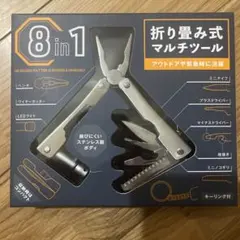 折り畳み式マルチツール