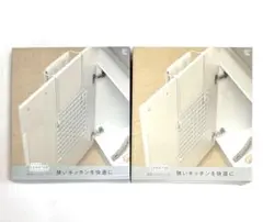 和平フレイズ ルームラボ 扉掛けマルチハンガー RG-0502のサムネイル