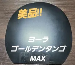 Item thumbnail for item 13b9837e-47e8-4cb2-8d6b-abca8b3a124a