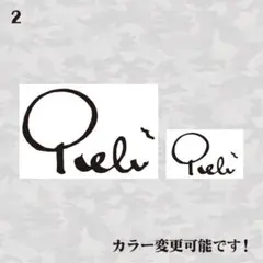 2026年最新】ペレ サインの人気アイテム - メルカリ