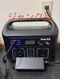 2026年最新】powerarq mini 2の人気アイテム - メルカリ