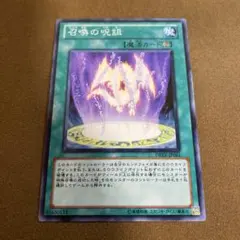 2025年最新】遊戯王 2期 ノーマルの人気アイテム - メルカリ