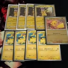 ピカチュウプロモセット