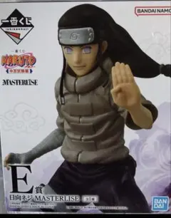 ナルト一番くじ　日向ネジフィギュア