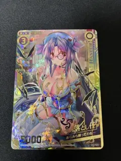 い状態Aヴァンガード DZ-LBT01 LSR07LSR水照の魔導姫 ルーテシア