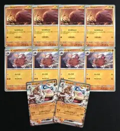 【スタートデッキ100】ウリムー　進化ライン　計10枚セット①のサムネイル