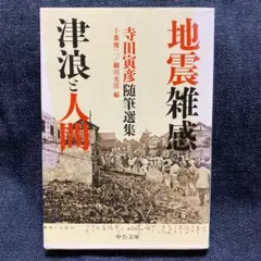 Item thumbnail for item 446c14ec-702d-4483-9f6e-6f4b16f52d57