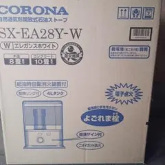 2026年最新】sx コロナ 石油ストーブの人気アイテム - メルカリ